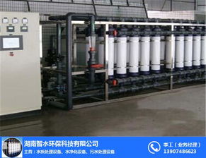 智水環保 立足雨花區，專注純凈水與污水處理設備的創新與解決方案